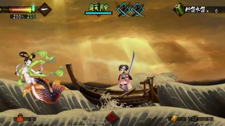 Muramasa The Demon Blade
