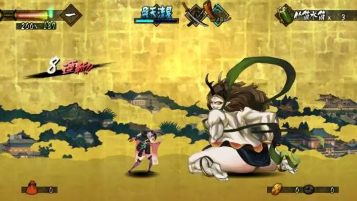 Muramasa: The Demon Blade
