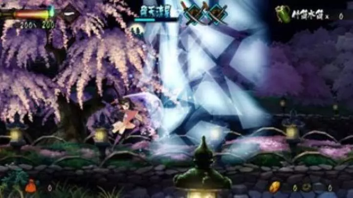 Muramasa The Demon Blade - Wii