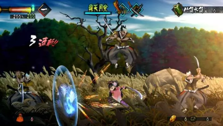 Muramasa The Demon Blade - Wii