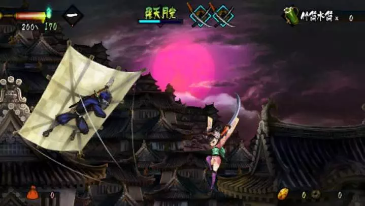 Muramasa The Demon Blade
