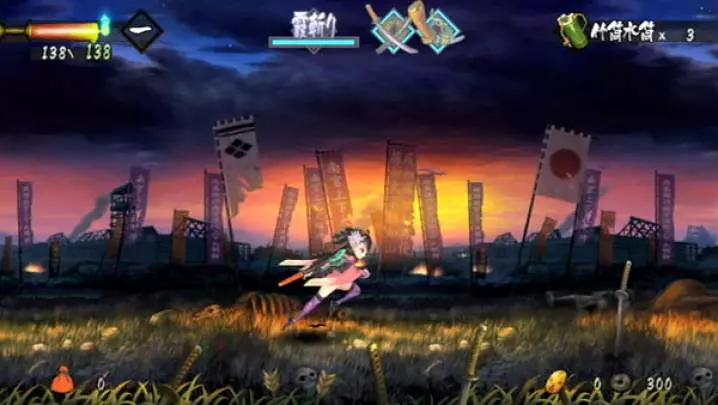 Muramasa The Demon Blade