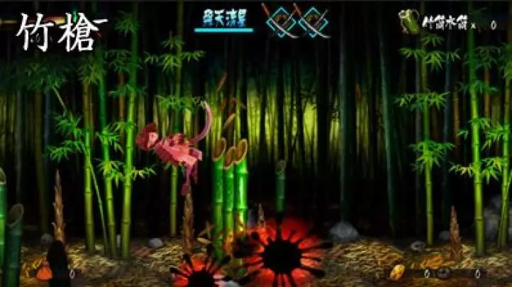 Muramasa The Demon Blade - Wii