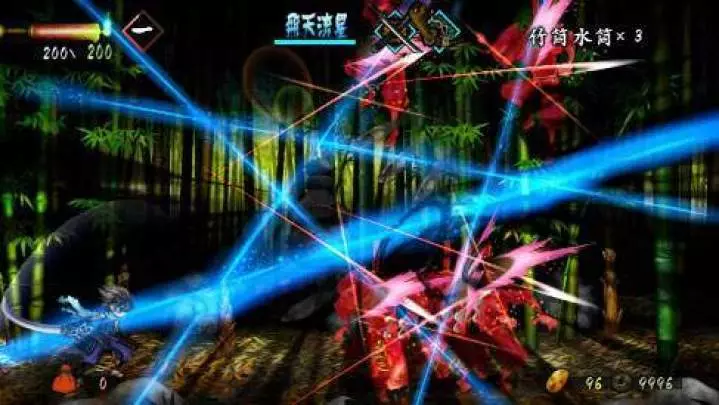 Muramasa The Demon Blade - Wii