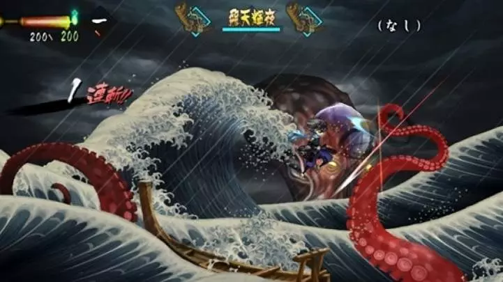 Muramasa The Demon Blade