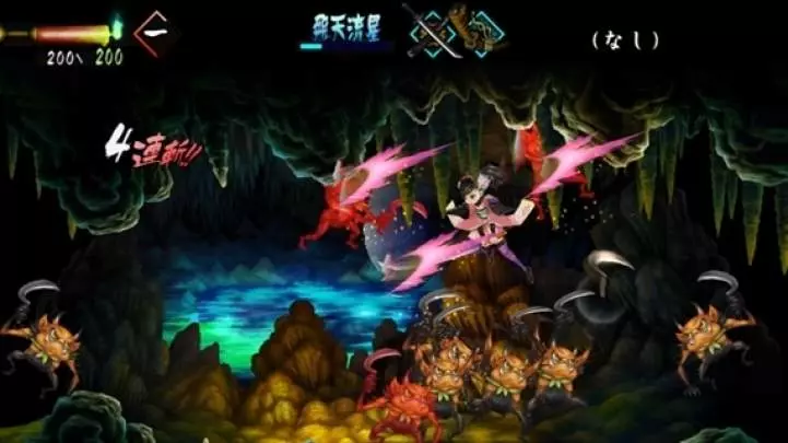 Muramasa: The Demon Blade