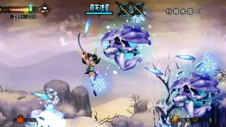 Muramasa The Demon Blade - Wii