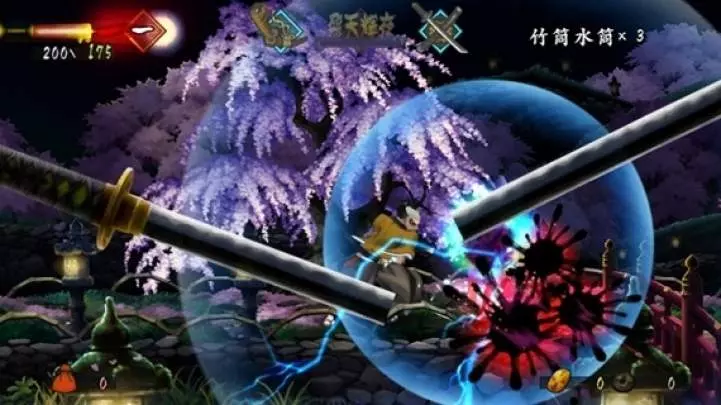 Muramasa The Demon Blade