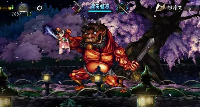 Muramasa The Demon Blade - Wii