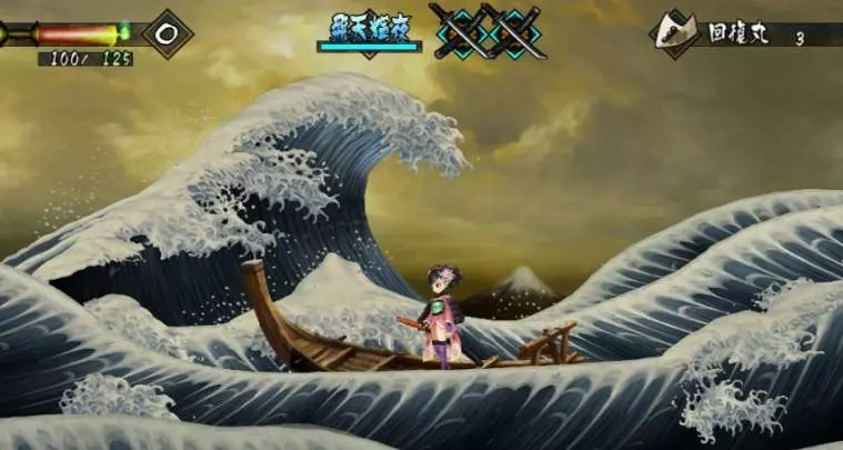 Muramasa The Demon Blade