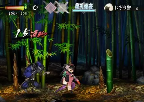Muramasa: The Demon Blade