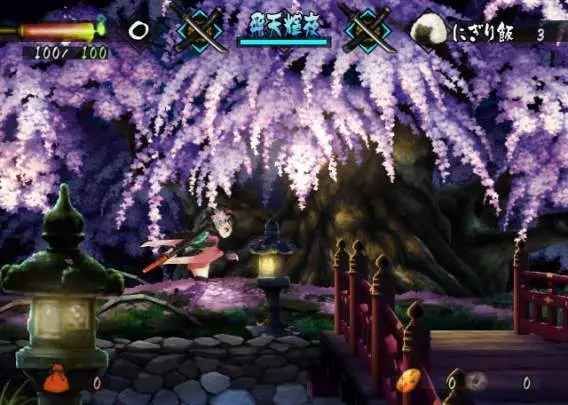 Muramasa The Demon Blade - Wii