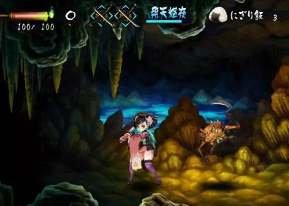 Muramasa The Demon Blade - Wii
