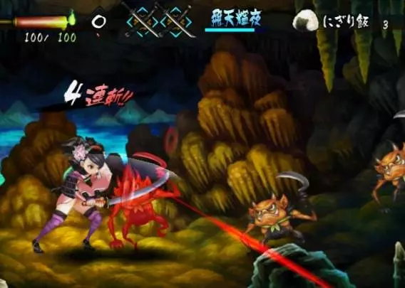 Muramasa: The Demon Blade