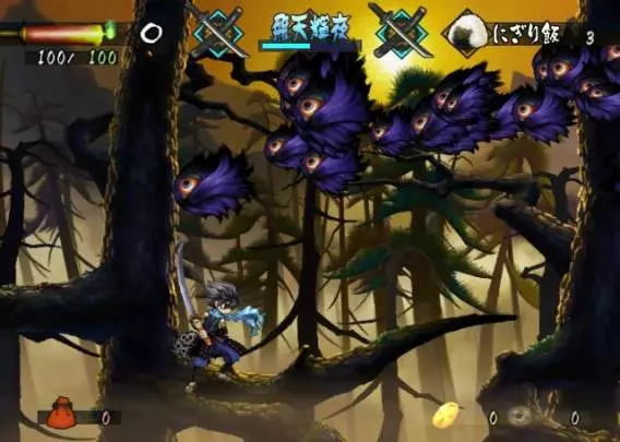 Muramasa The Demon Blade