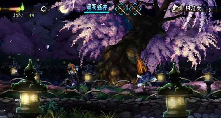 Muramasa: The Demon Blade
