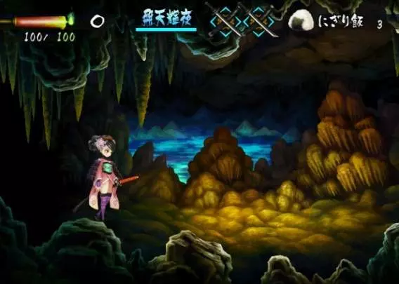 Muramasa The Demon Blade - Wii