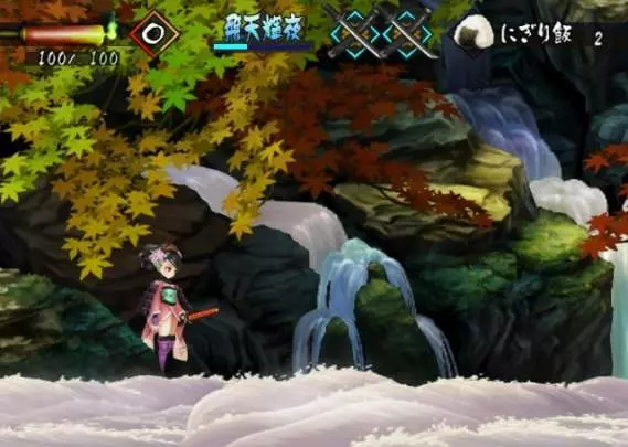 Muramasa The Demon Blade - Wii