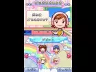 Cooking Mama 2 - Pantalla