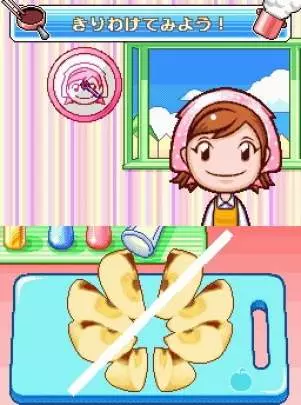 Cooking Mama 2 - DS