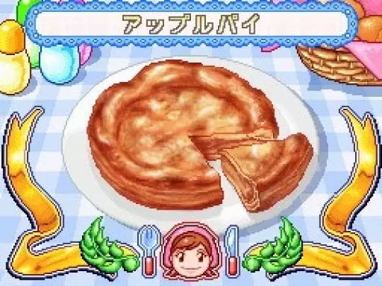 Cooking Mama 2 - DS