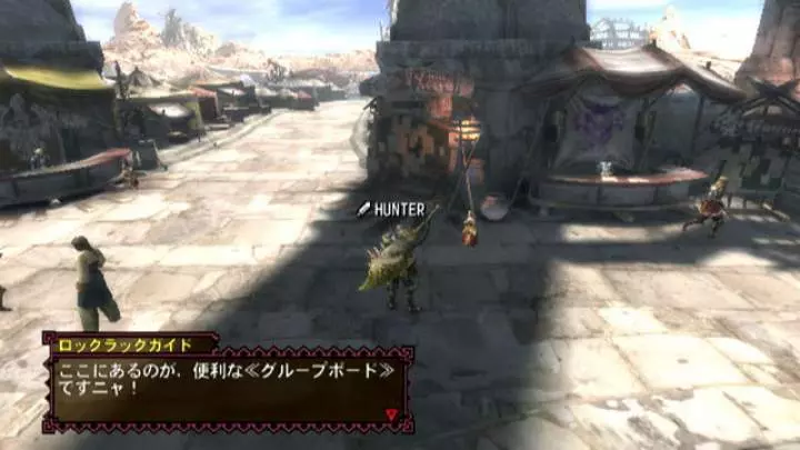 Monster Hunter 3