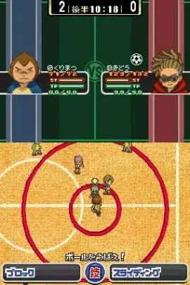 Inazuma Eleven - DS