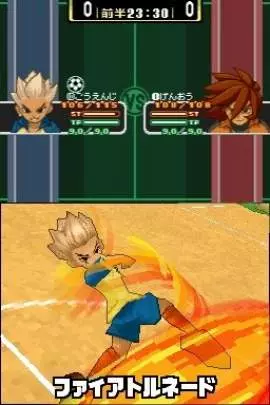Inazuma Eleven - DS