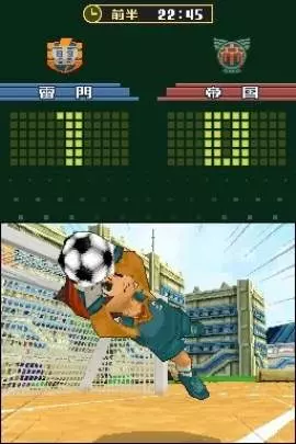Inazuma Eleven