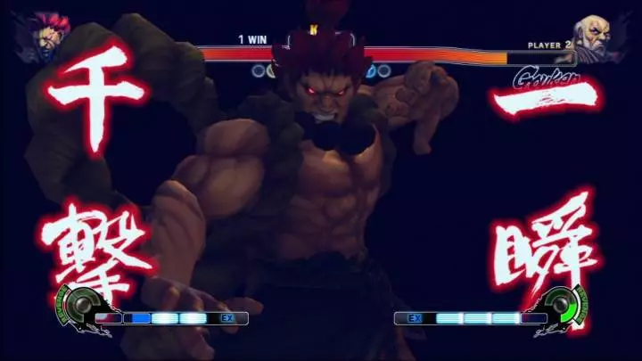 Street Fighter IV
