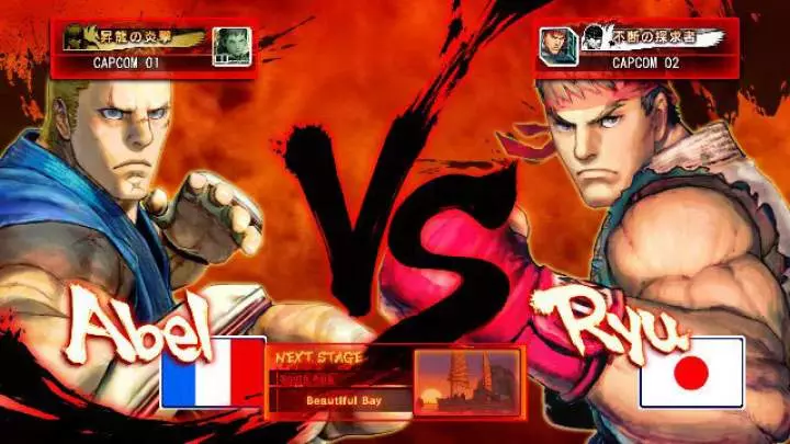 Street Fighter IV - PS3