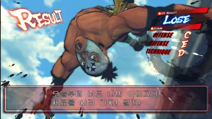 Street Fighter IV