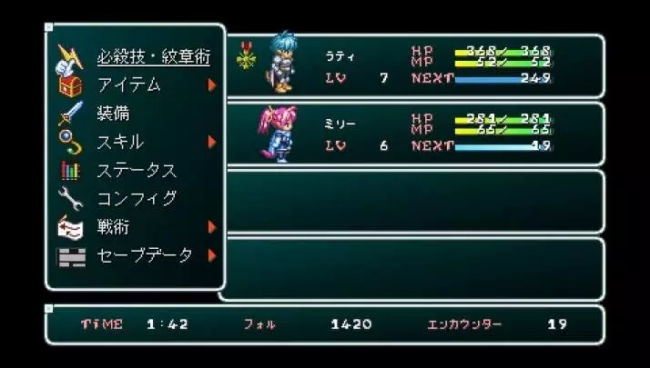 Star Ocean First Departure - PSP