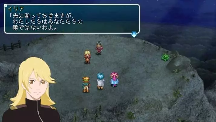 Star Ocean: First Departure