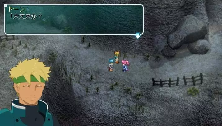 Star Ocean: First Departure