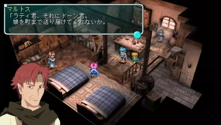 Star Ocean First Departure