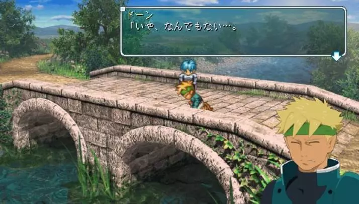 Star Ocean First Departure