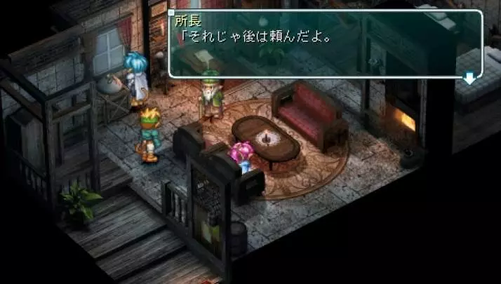 Star Ocean: First Departure