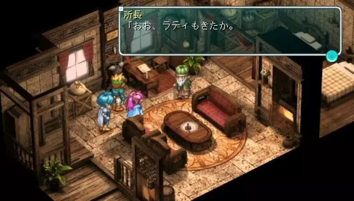 Star Ocean First Departure - PSP