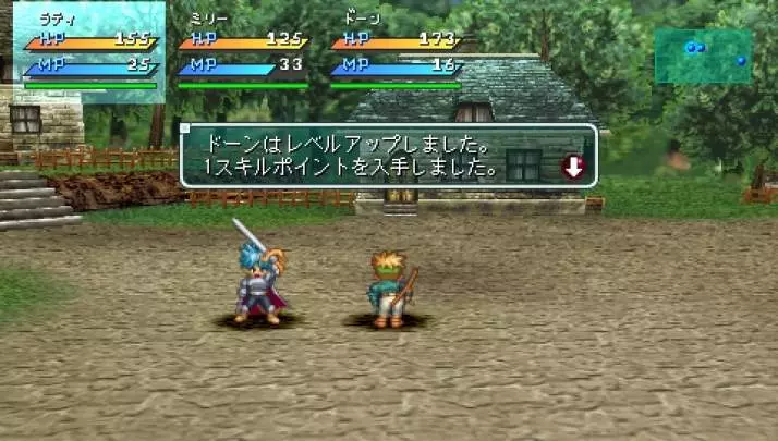 Star Ocean First Departure