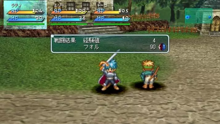 Star Ocean First Departure - PSP