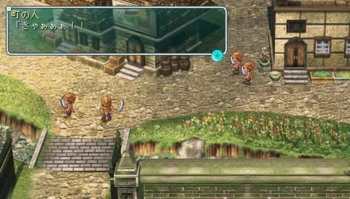 Star Ocean First Departure