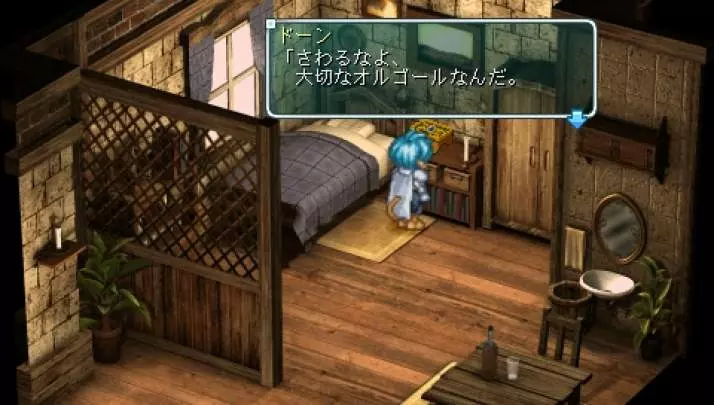 Star Ocean First Departure