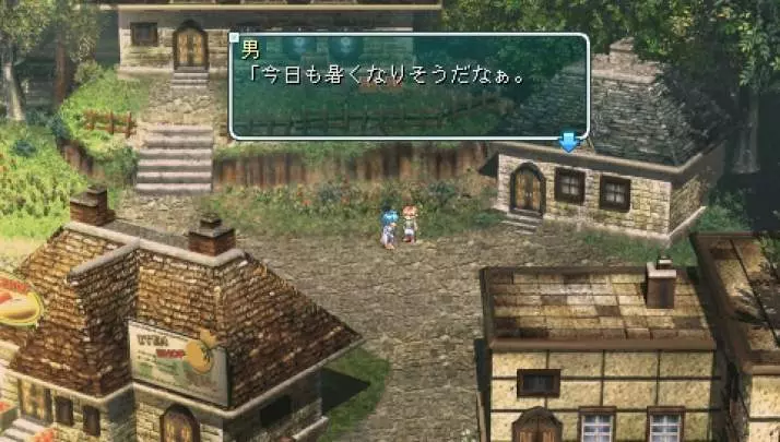 Star Ocean First Departure