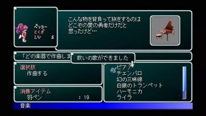 Star Ocean First Departure