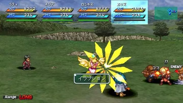 Star Ocean: First Departure