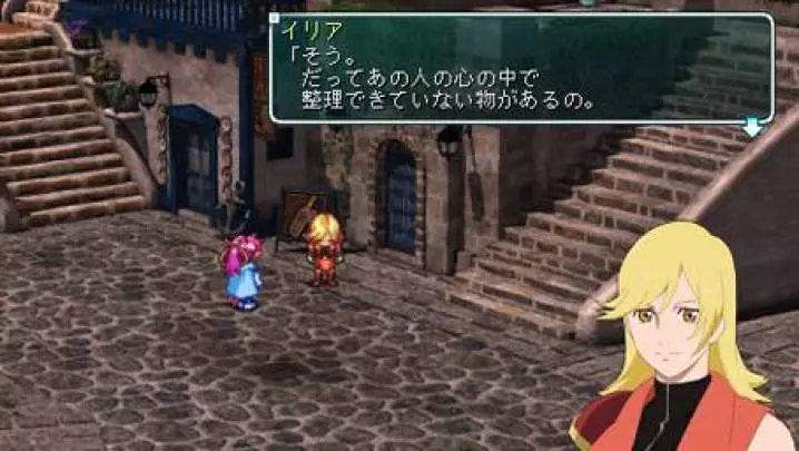 Star Ocean: First Departure