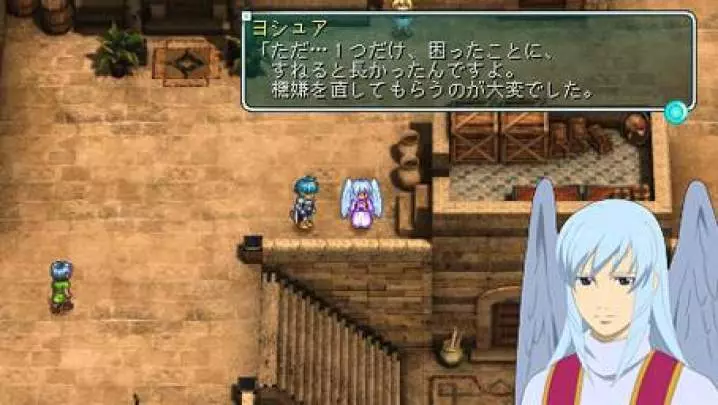 Star Ocean: First Departure