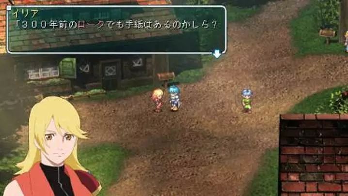 Star Ocean First Departure - PSP