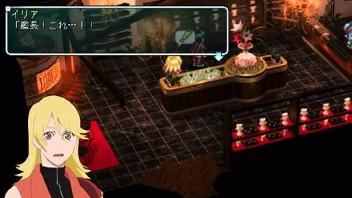 Star Ocean First Departure